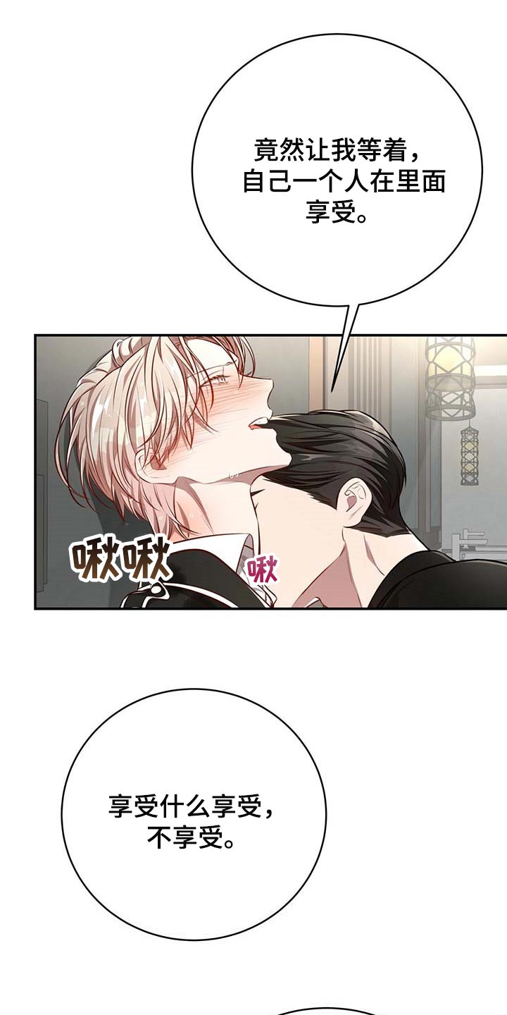 第113话12