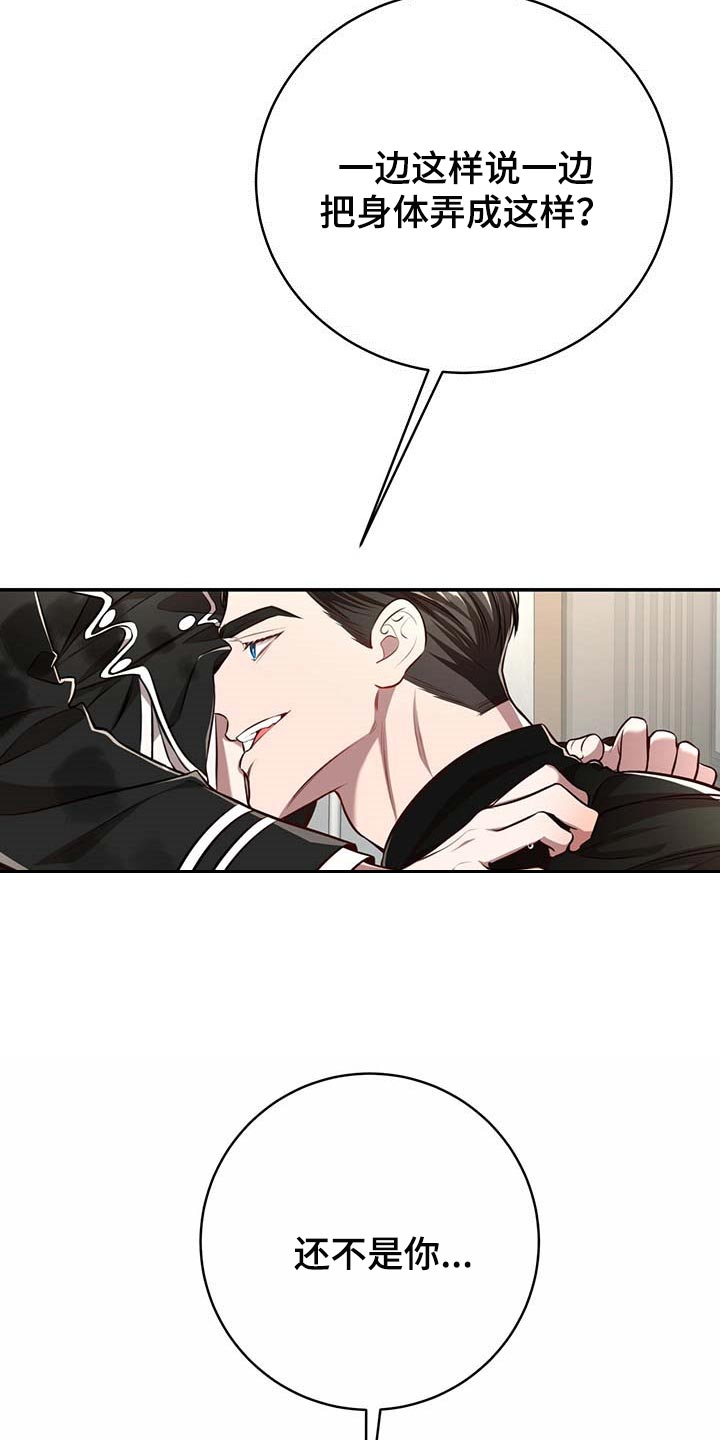 第113话13