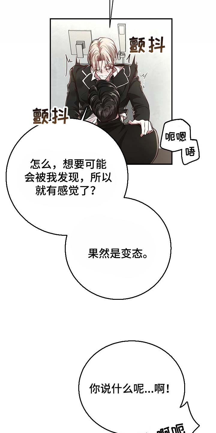 第113话14