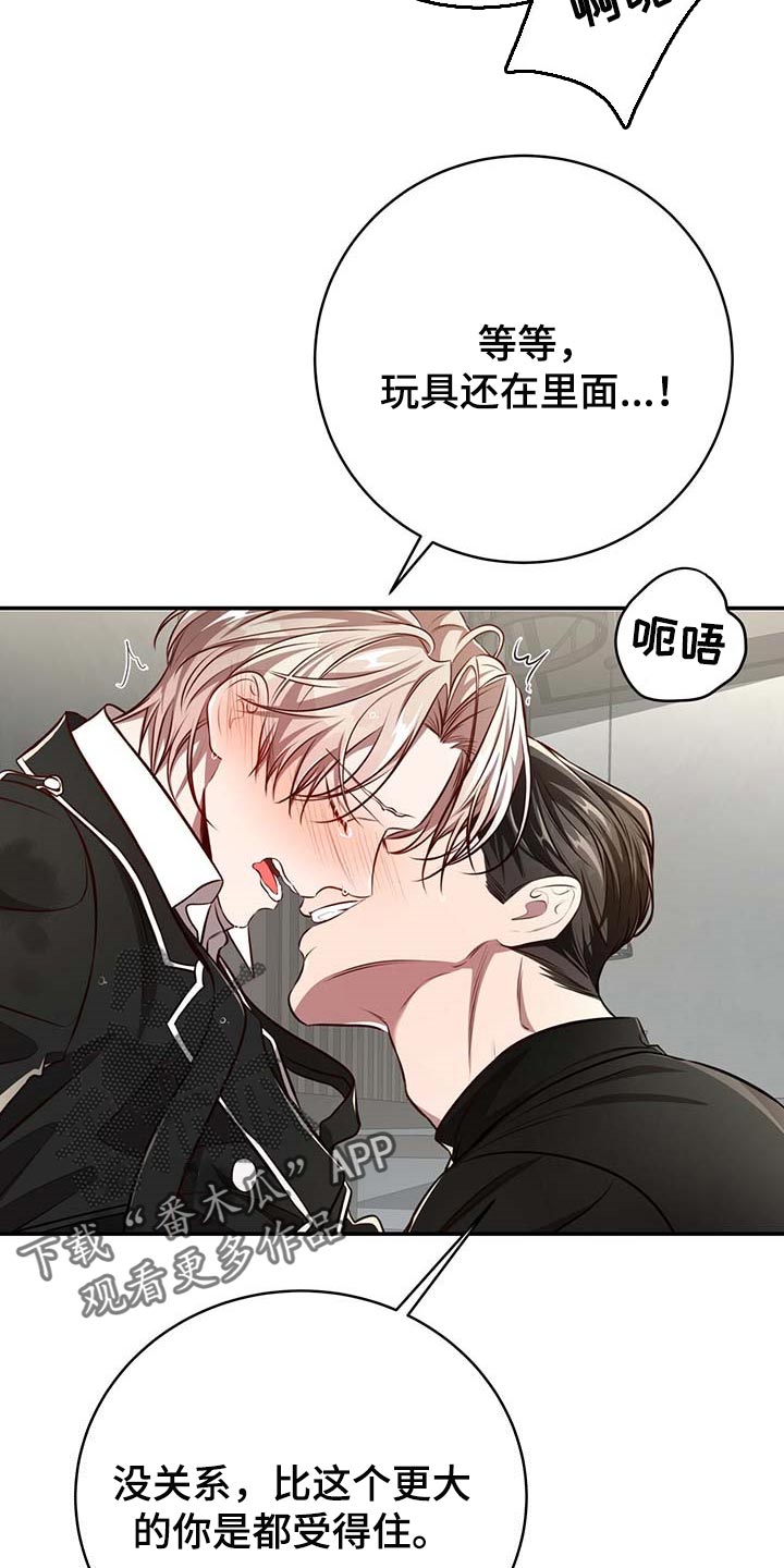 第113话15
