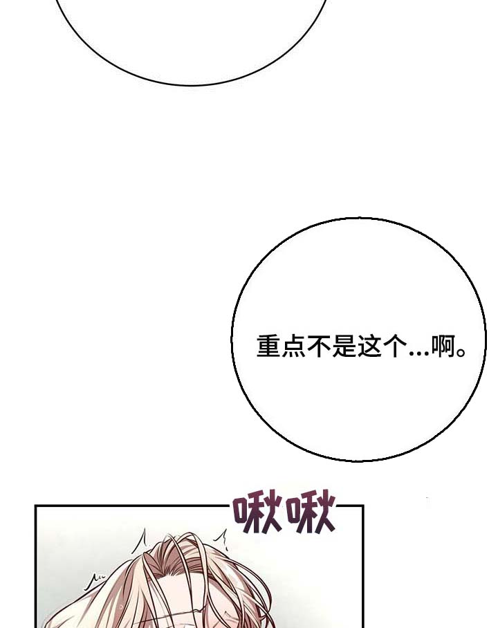 第113话16
