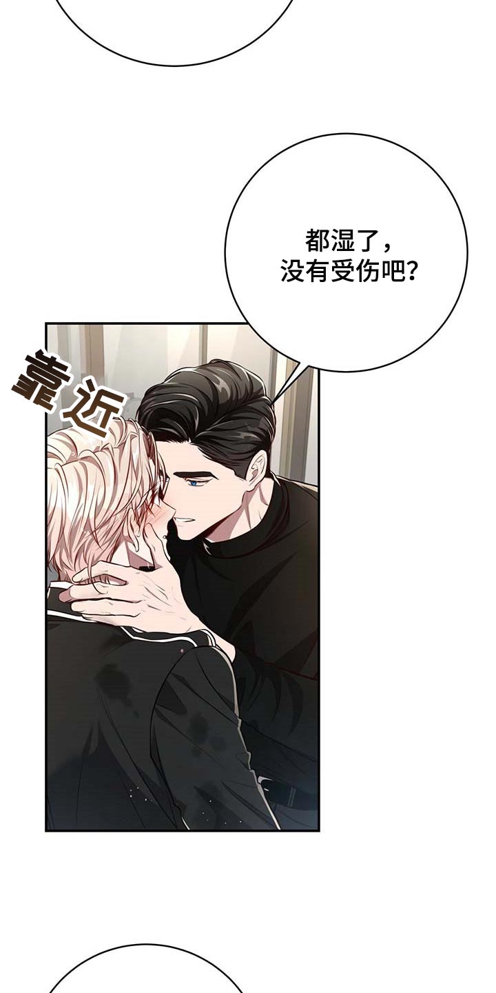 第113话3
