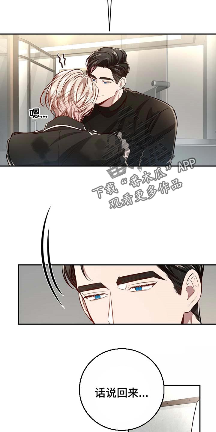 第113话5