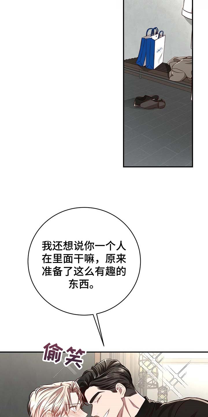 第113话6