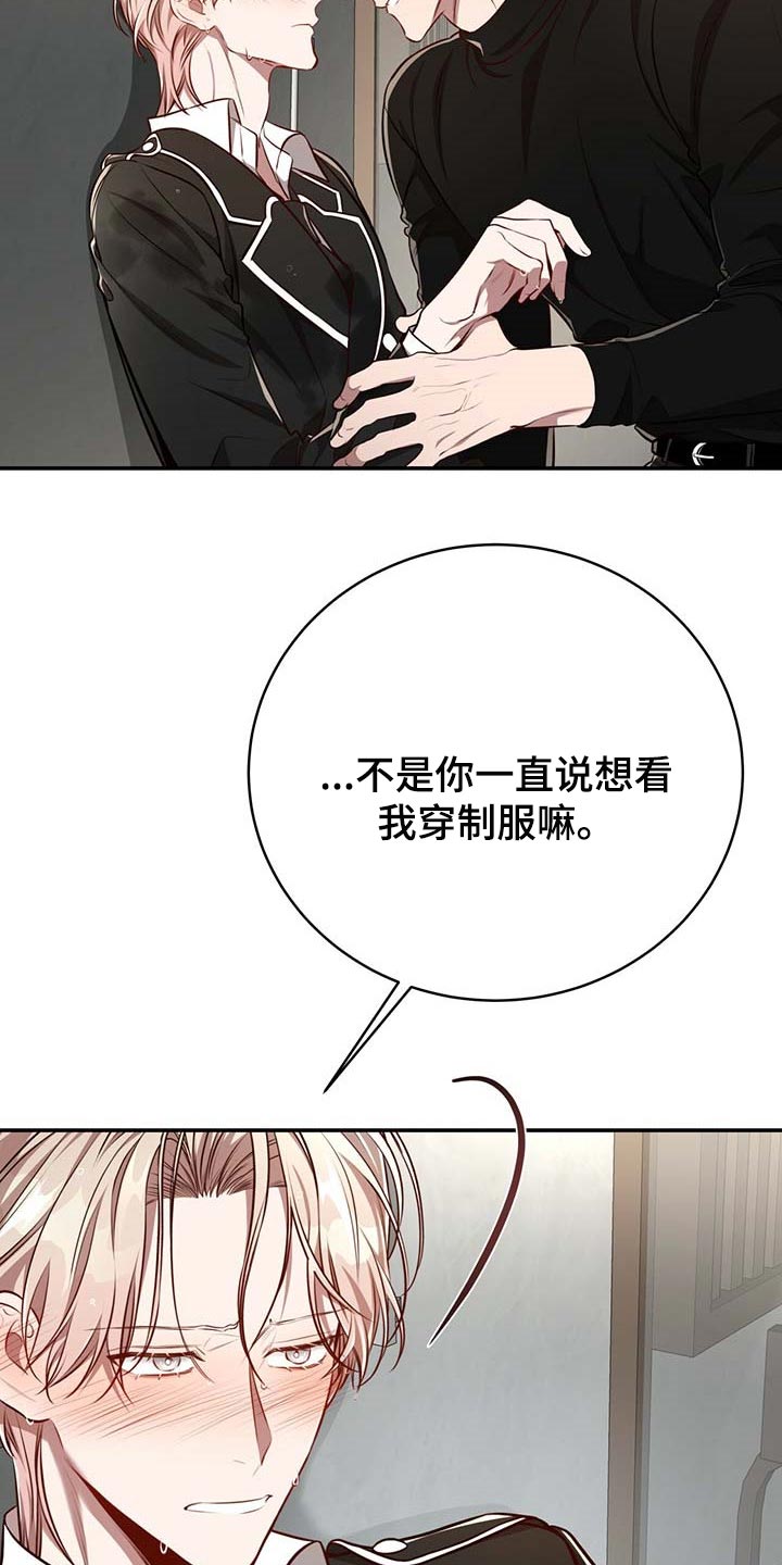 第113话7