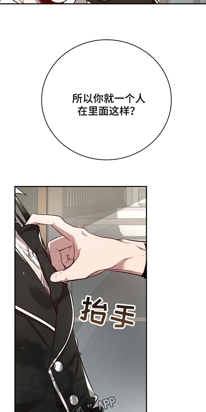 第113话8