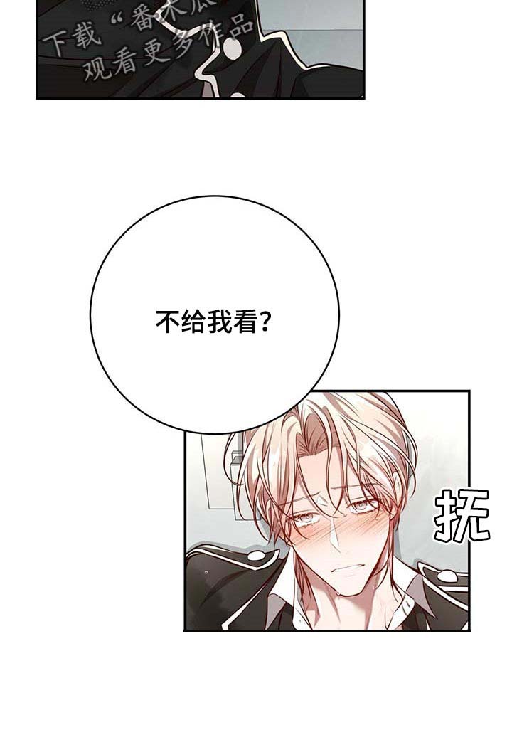 第113话9