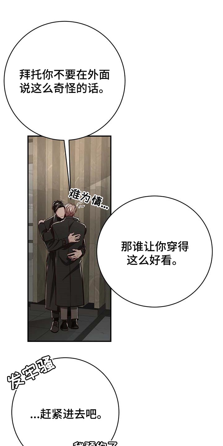 第111话15