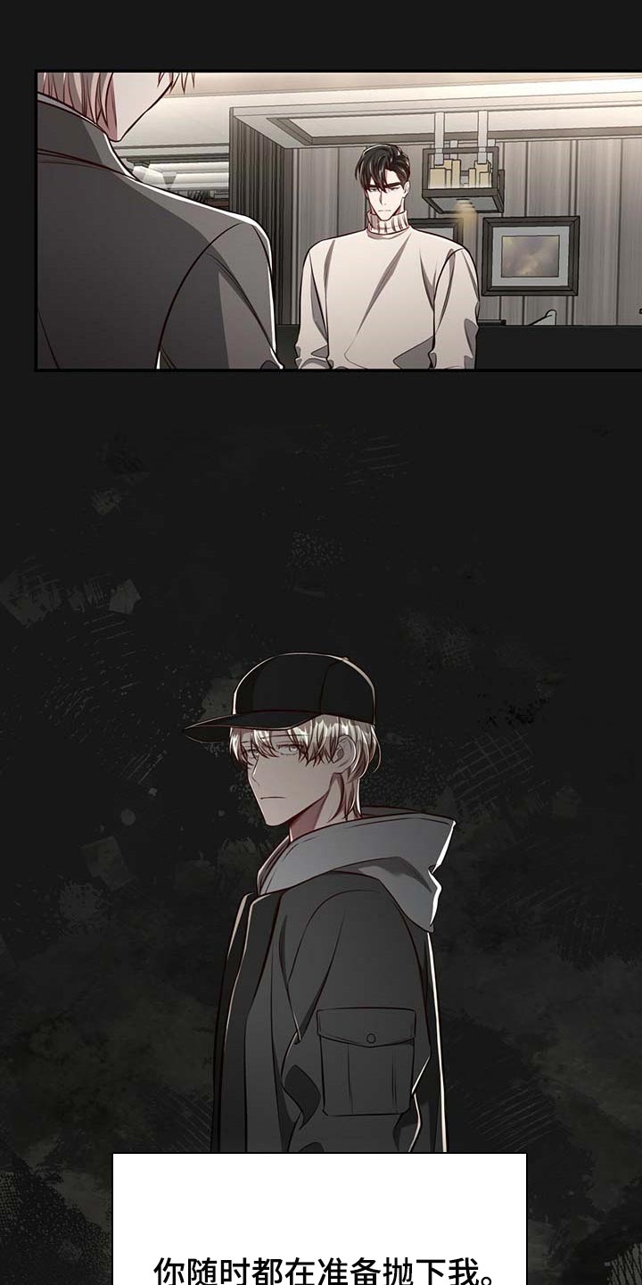 第107话10