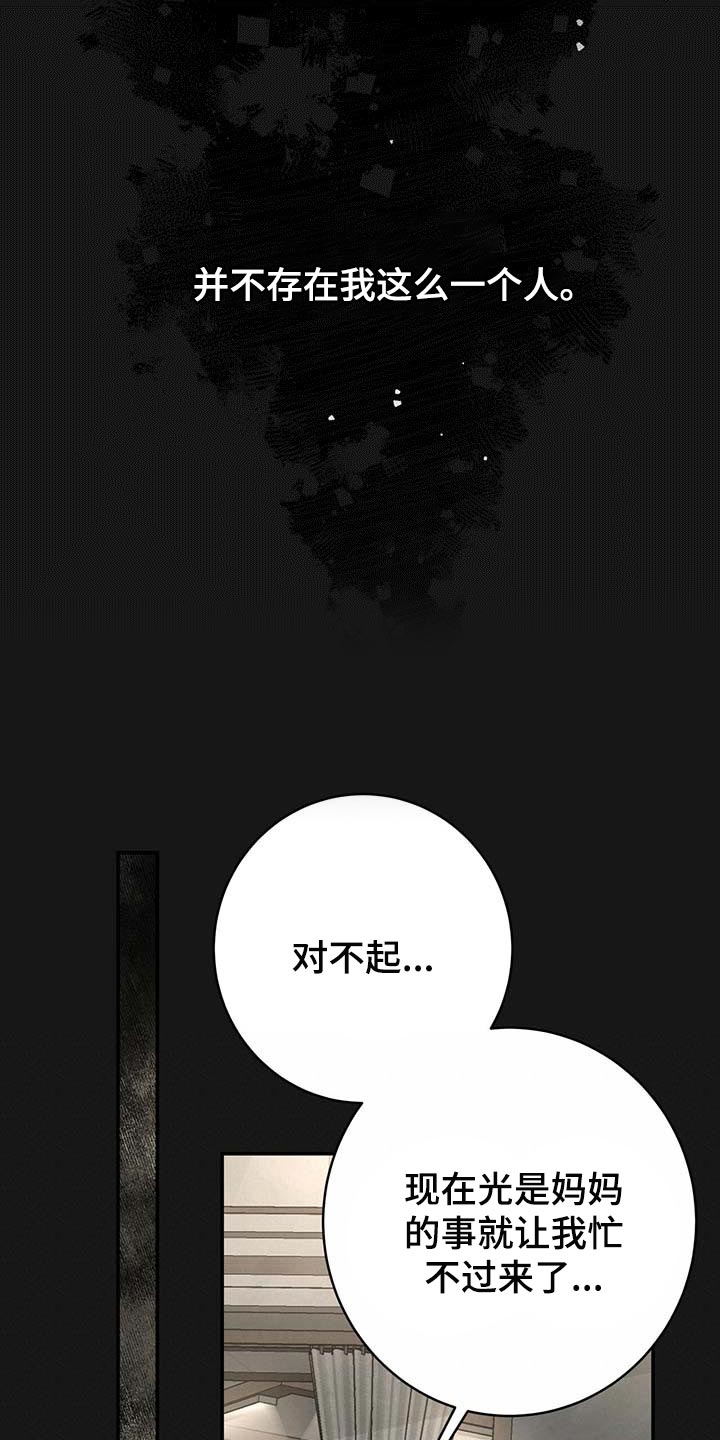 第107话13