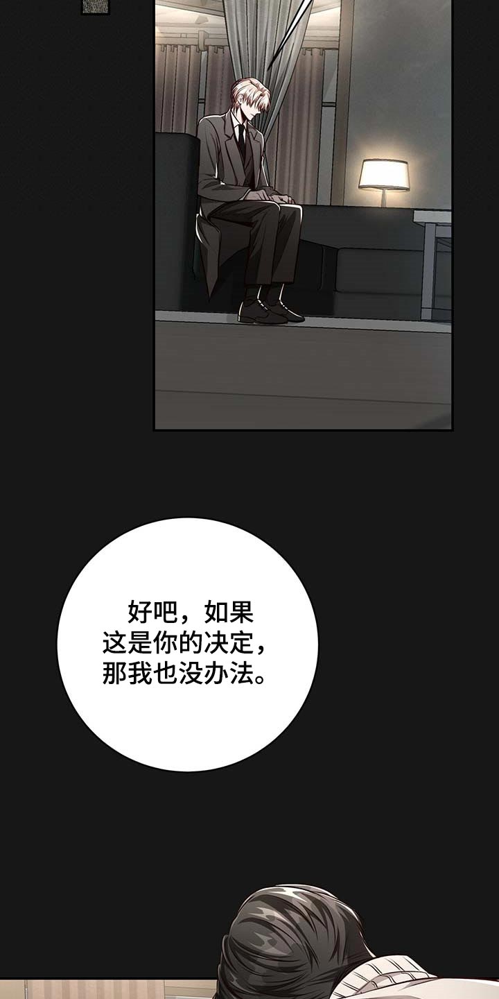 第107话14