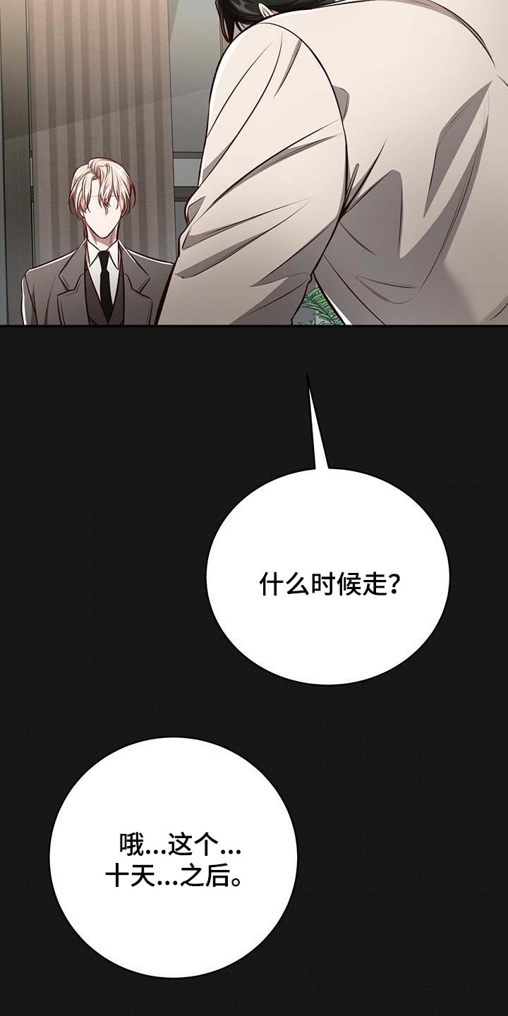 第107话15