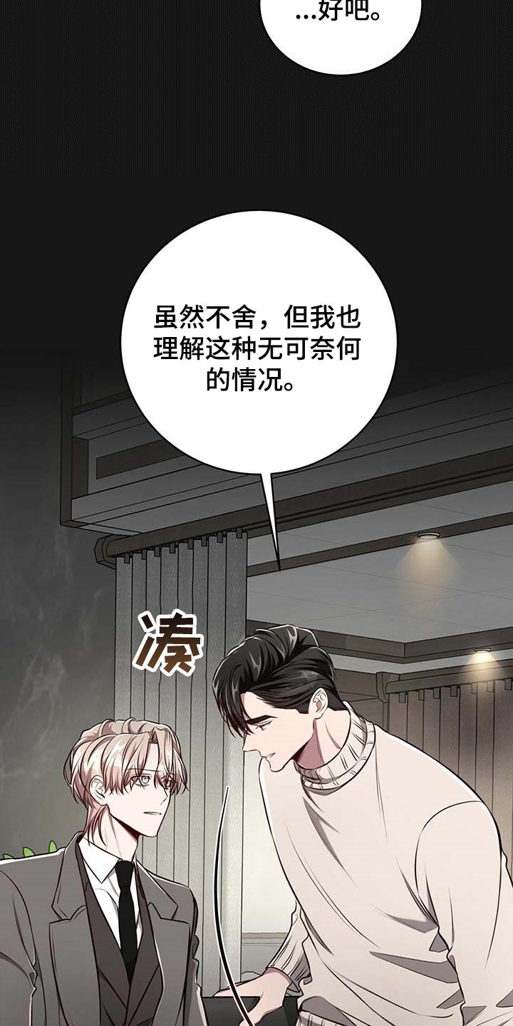 第107话17