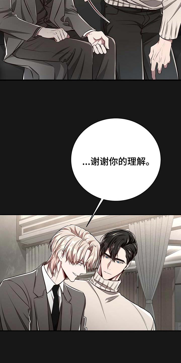 第107话18