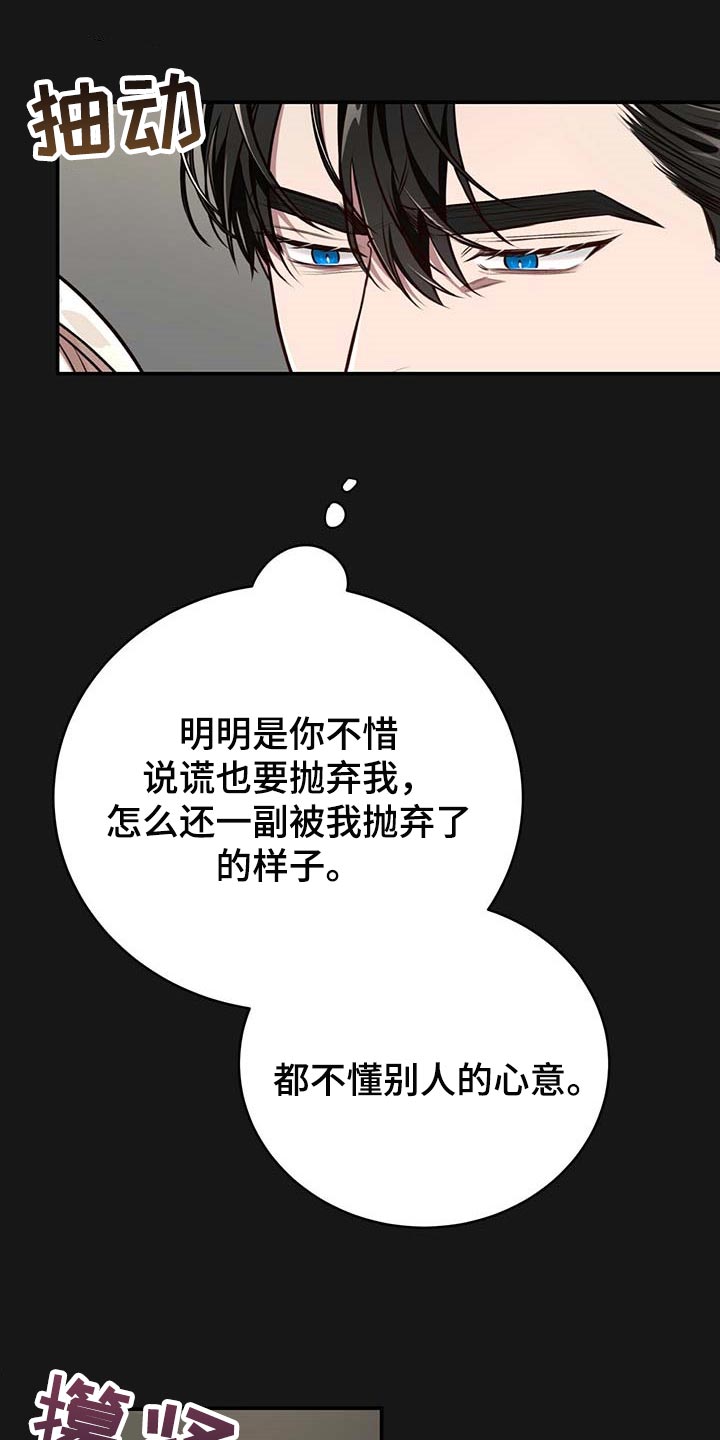 第107话19