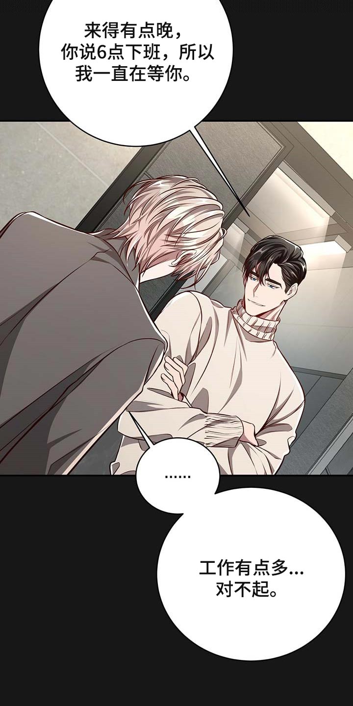 第106话15
