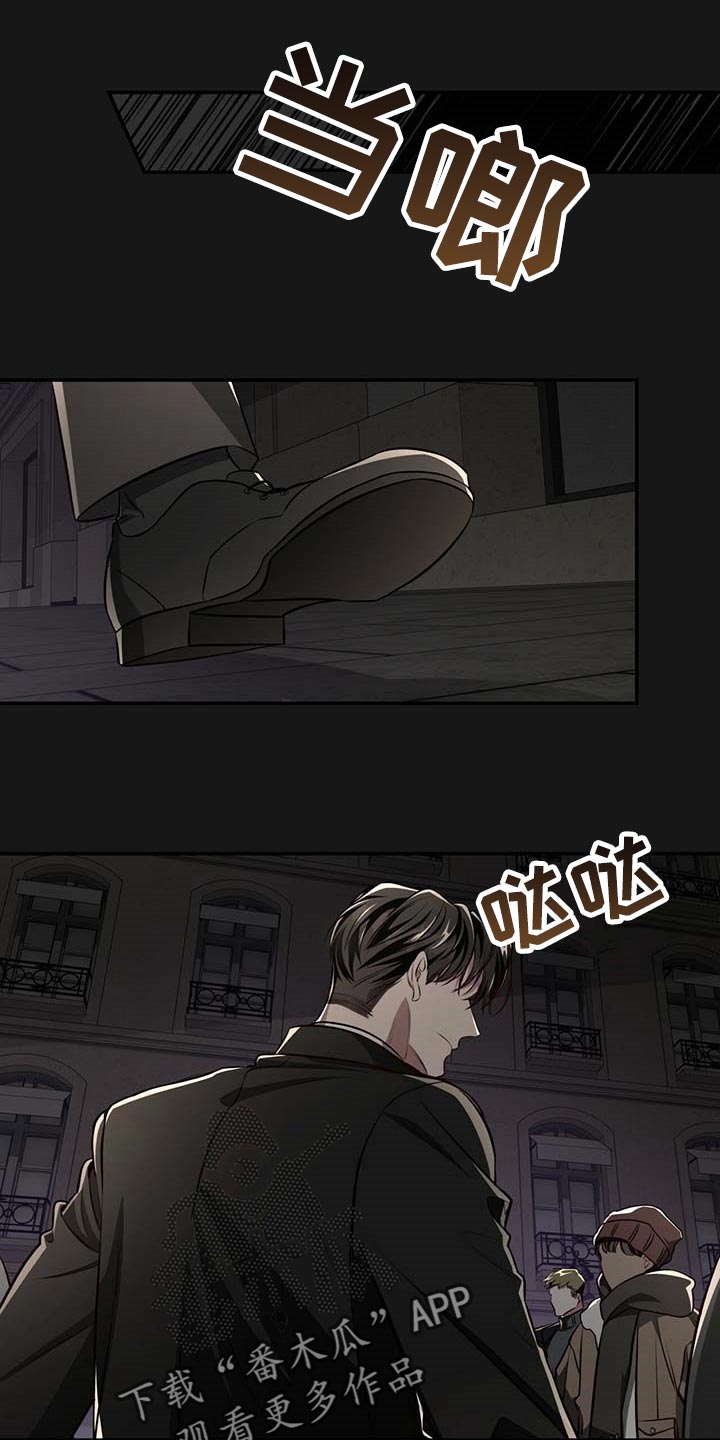 第104话13