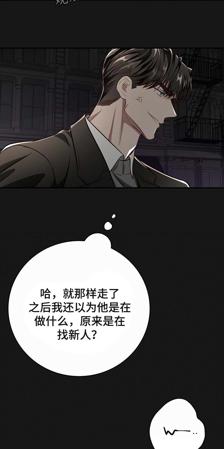 第104话14