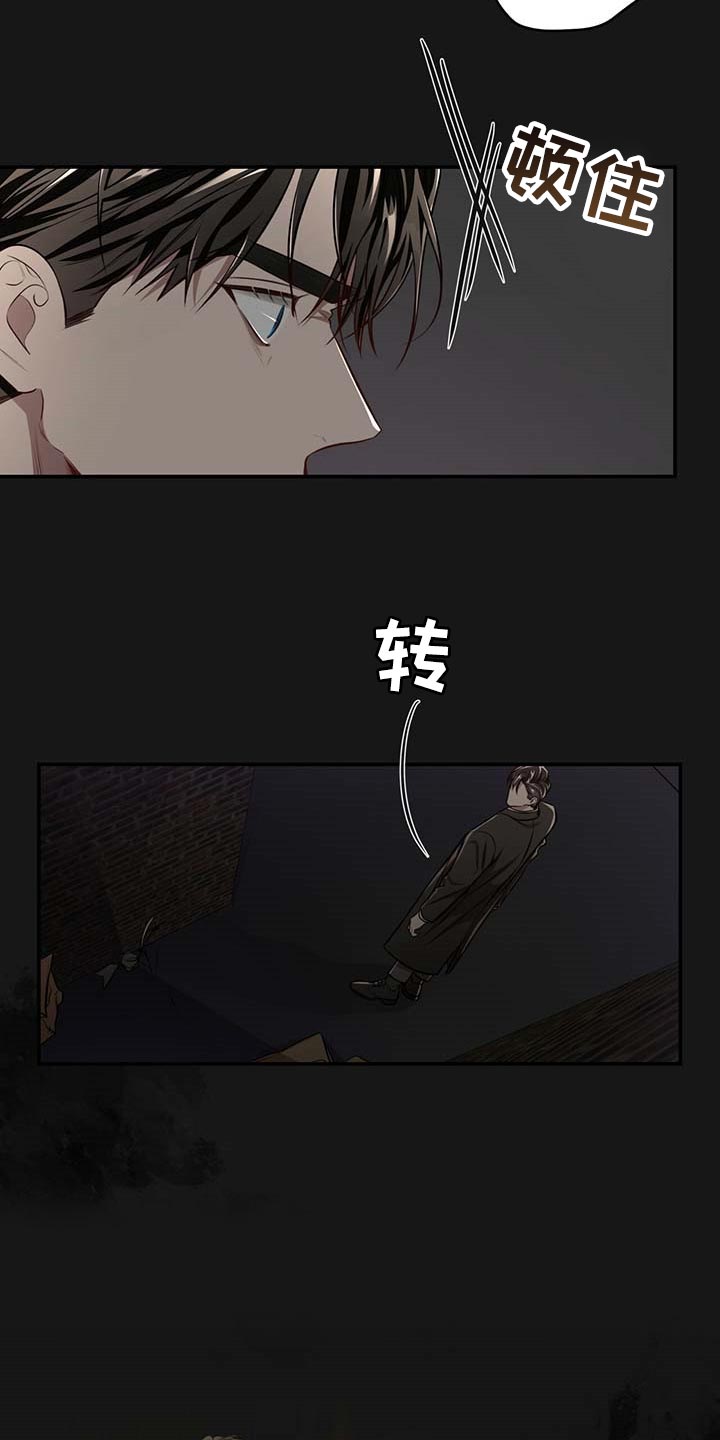 第104话15