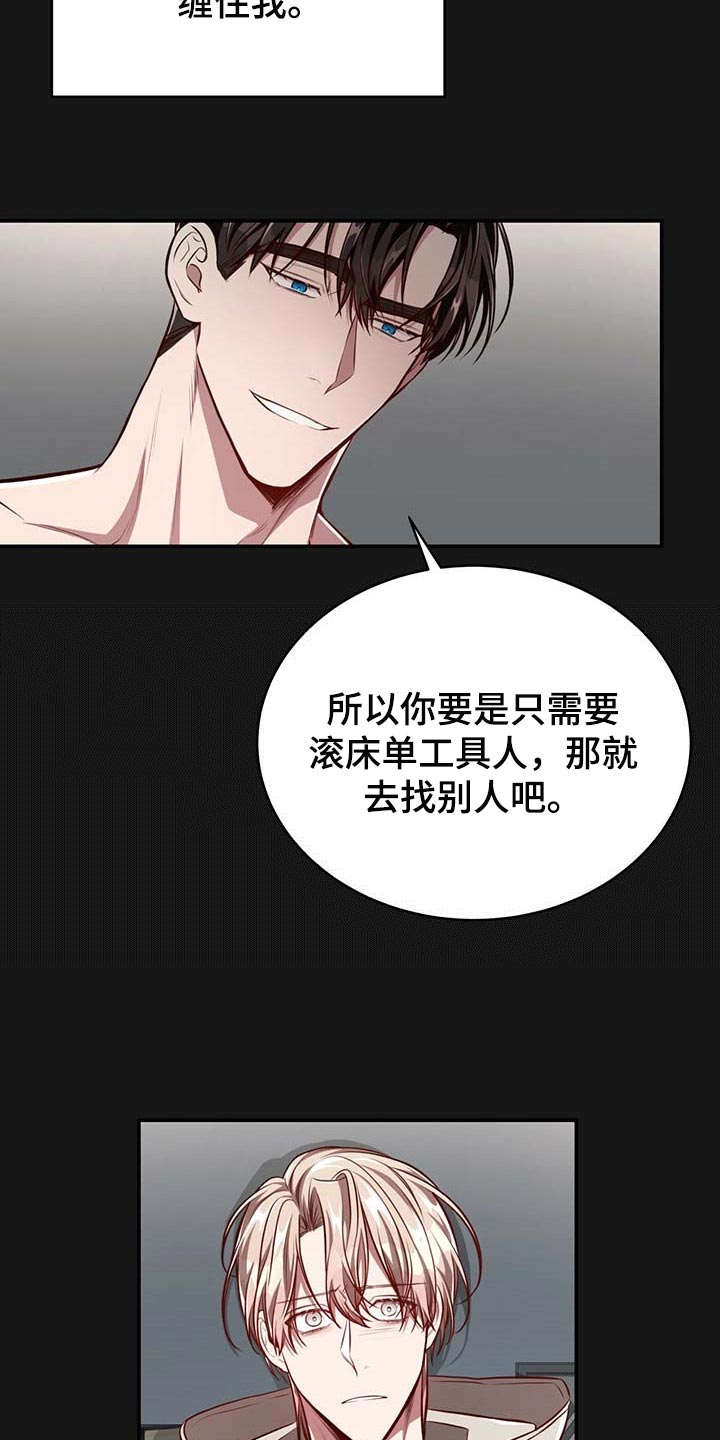 第103话15