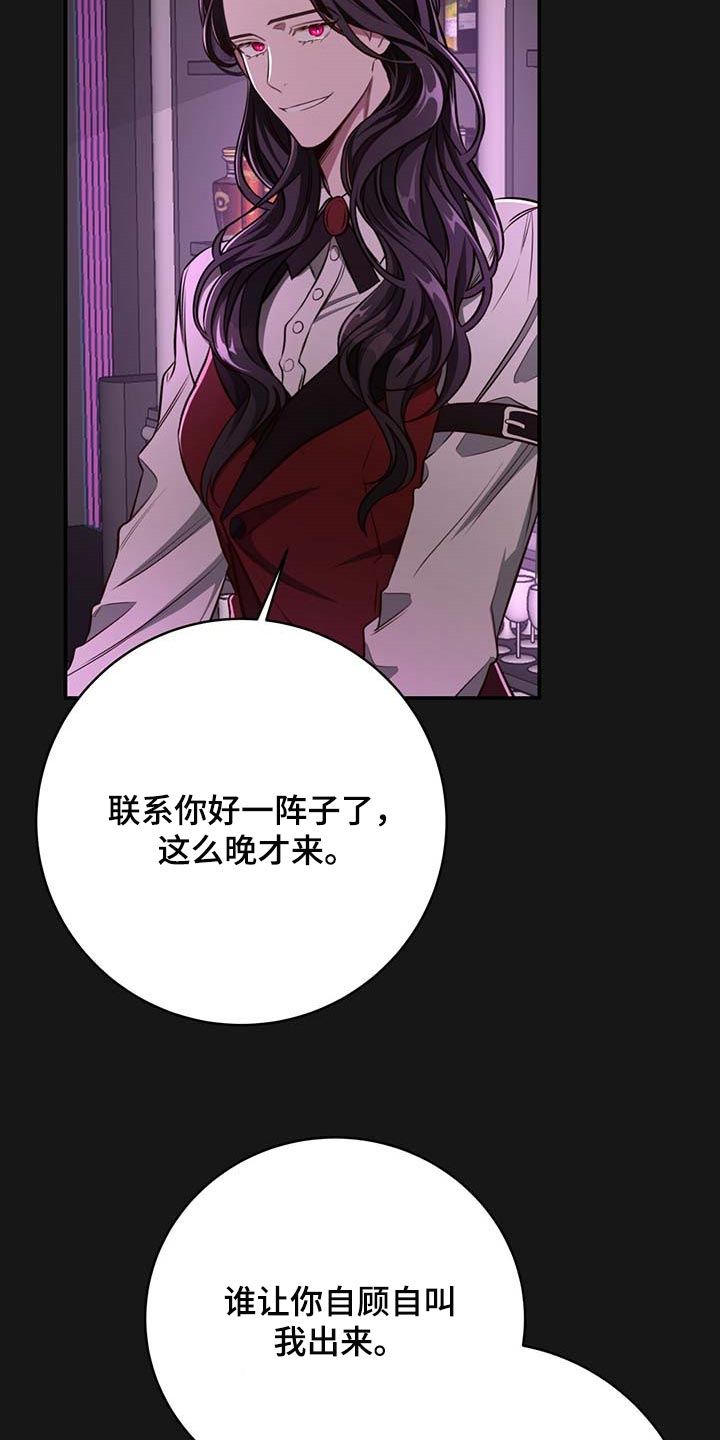 第101话15