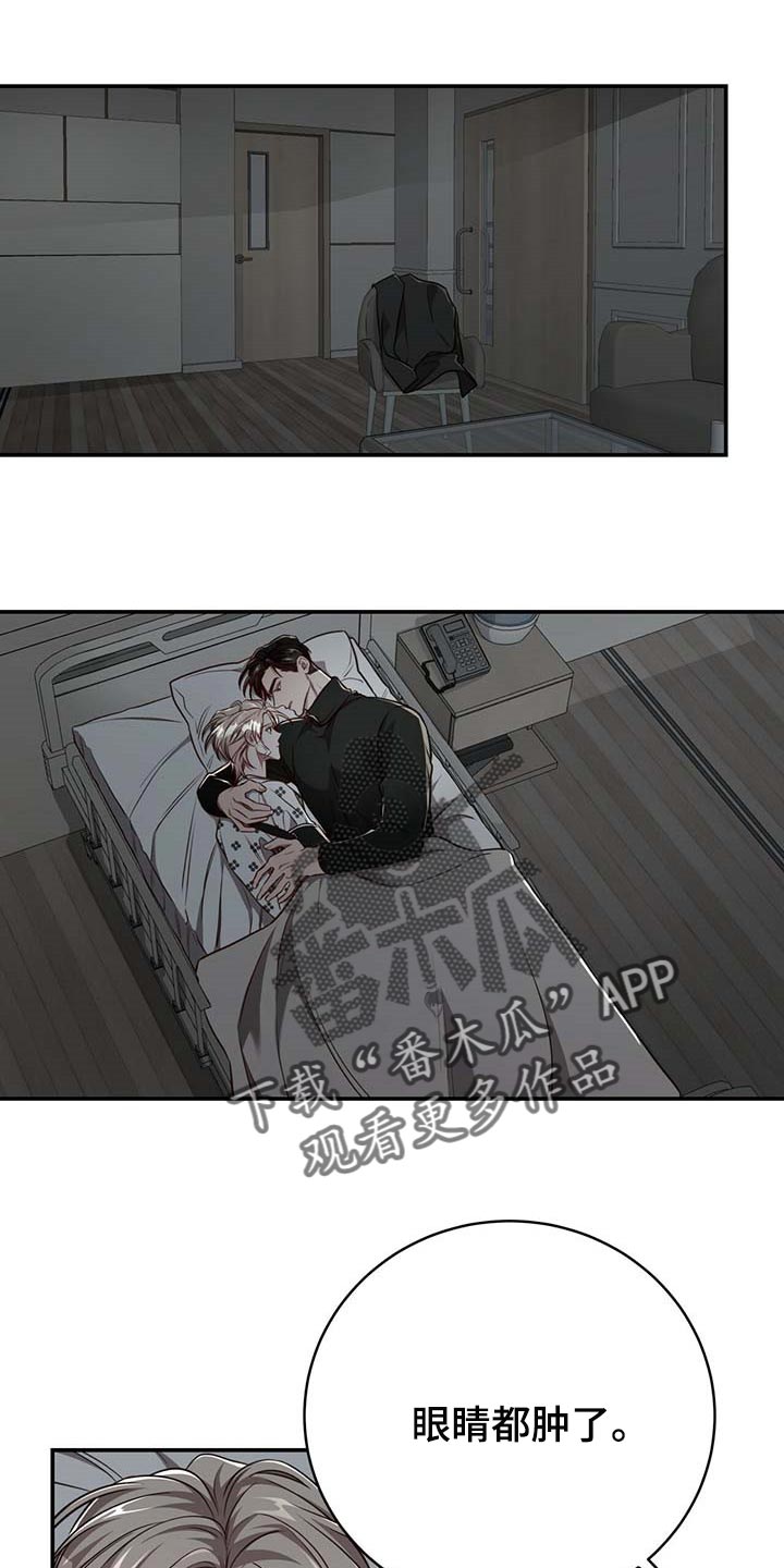第95话10