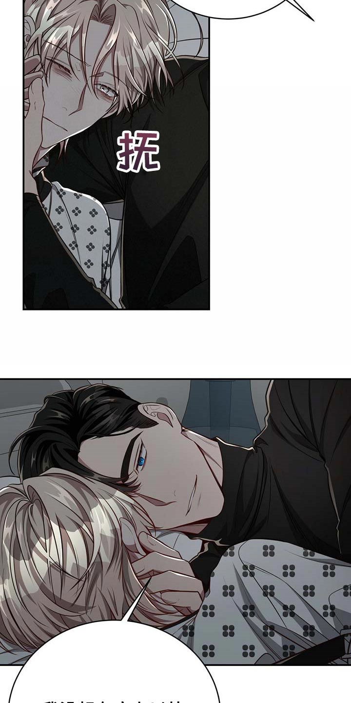 第95话11