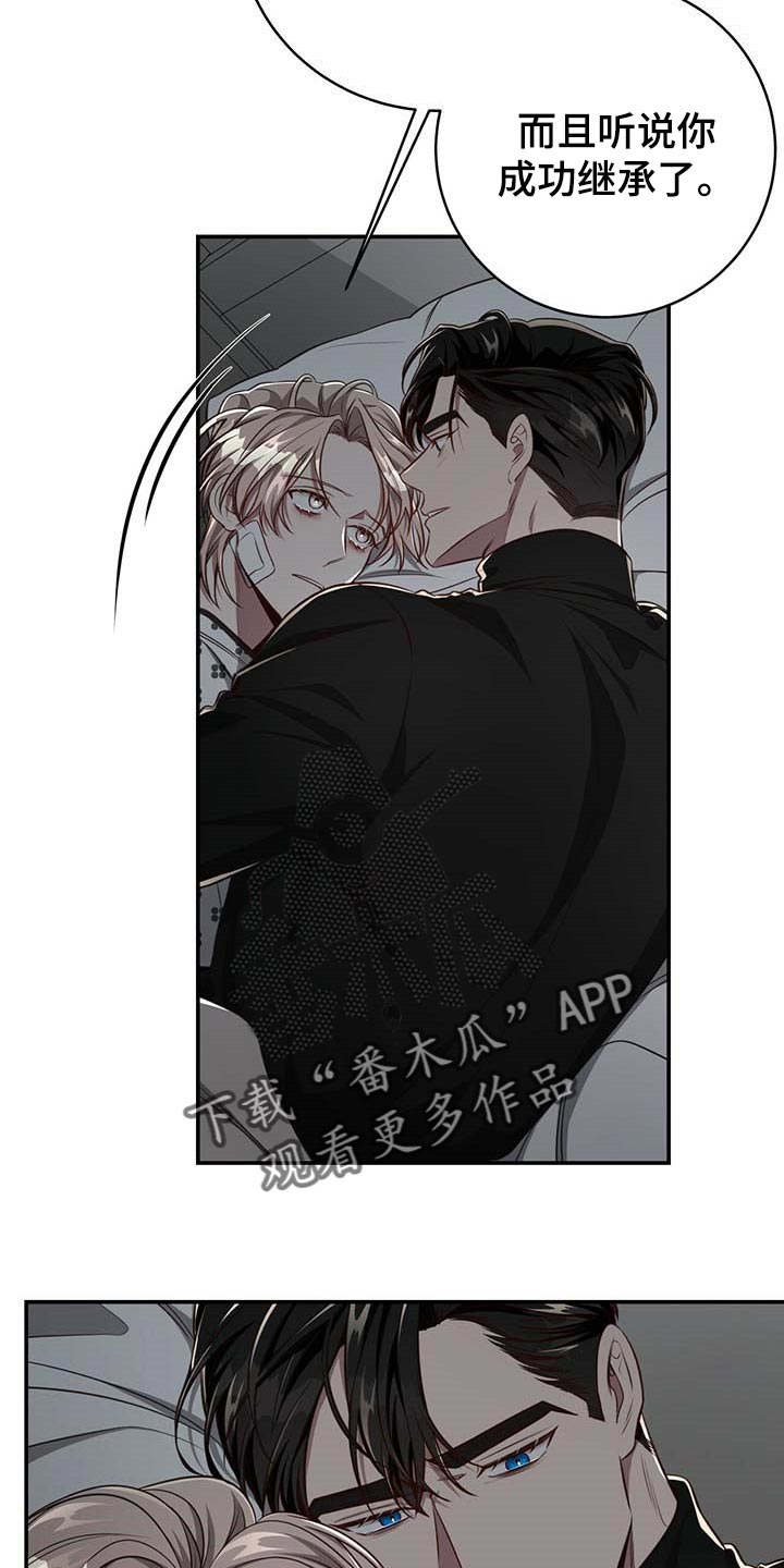 第95话15