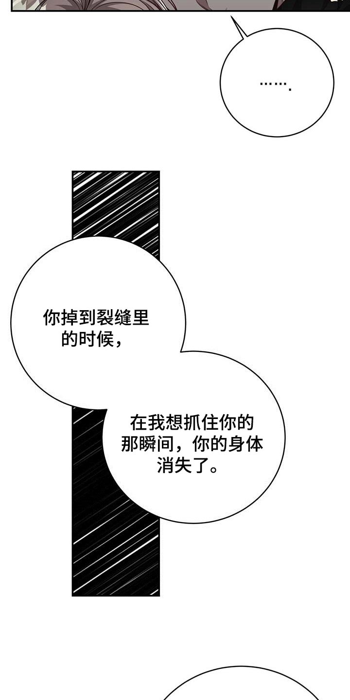 第95话16