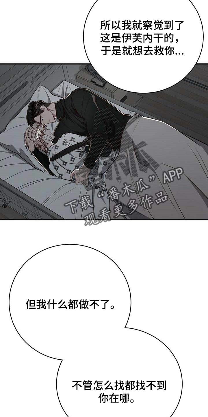 第95话17