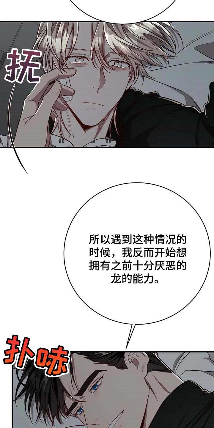 第95话18