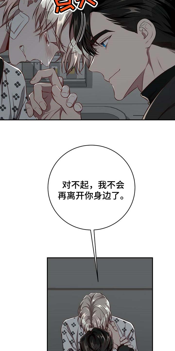 第95话2