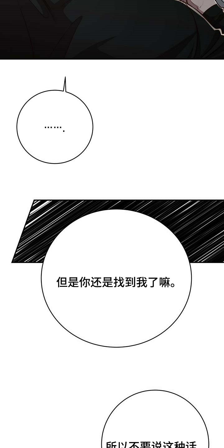 第95话21