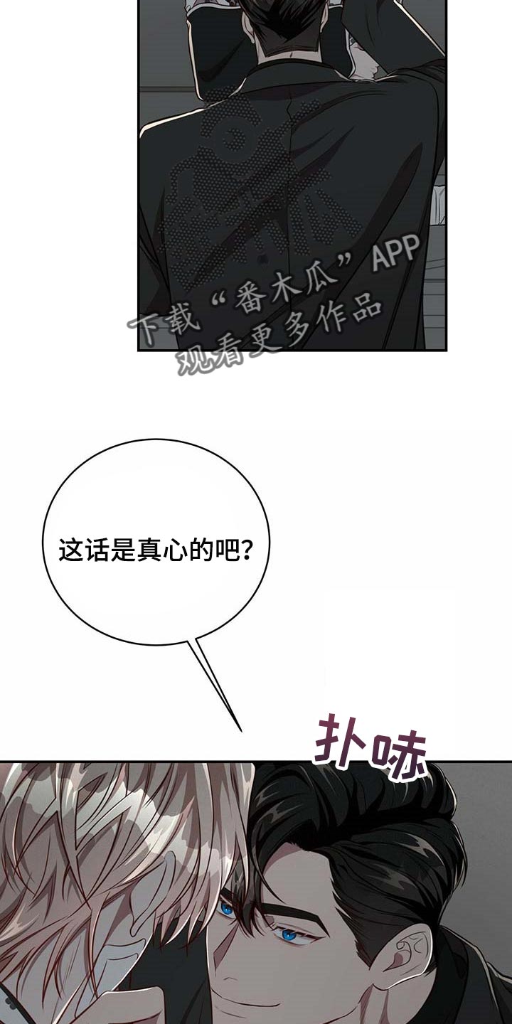 第95话3