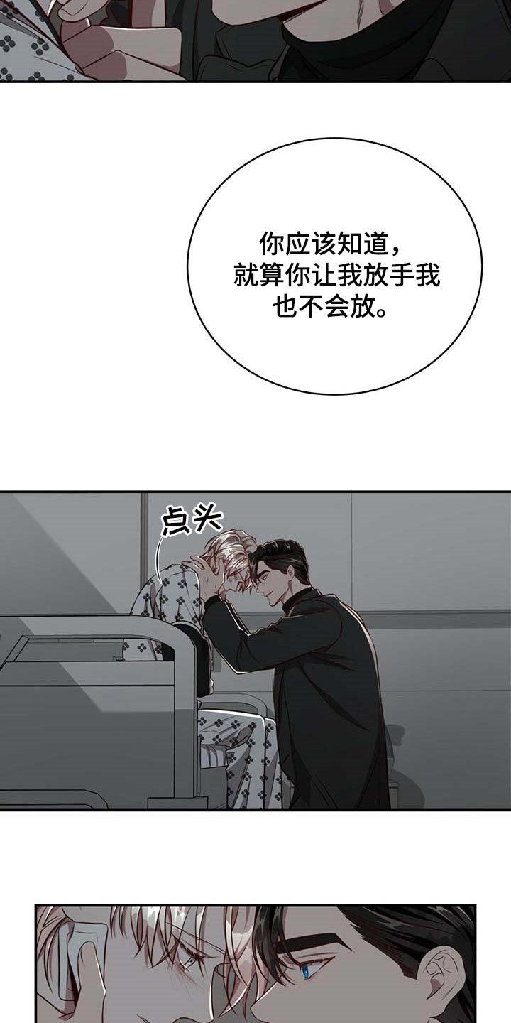 第95话4