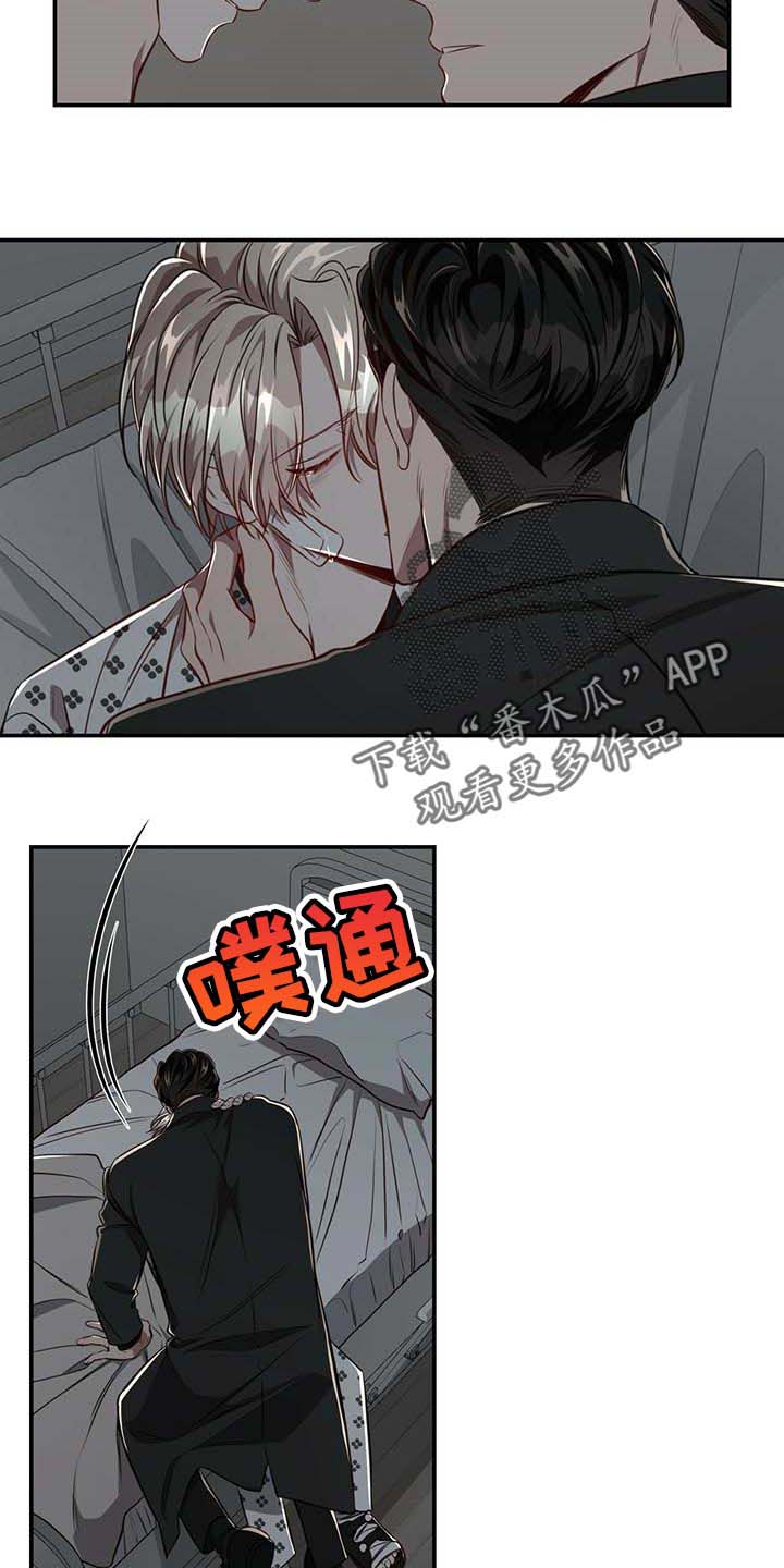 第95话5