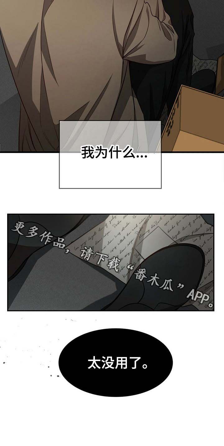 第70话17