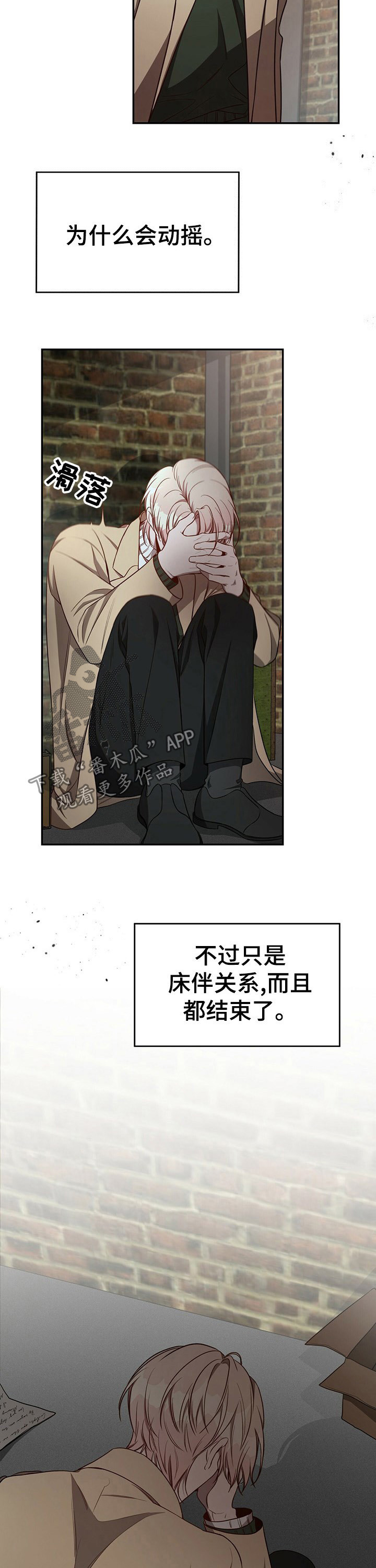 第70话16