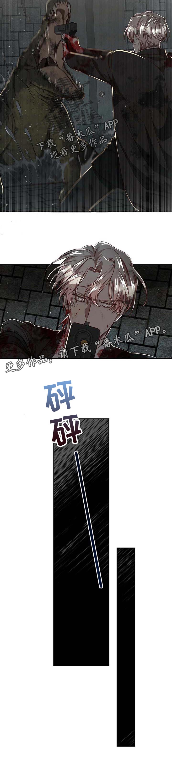 第25话17