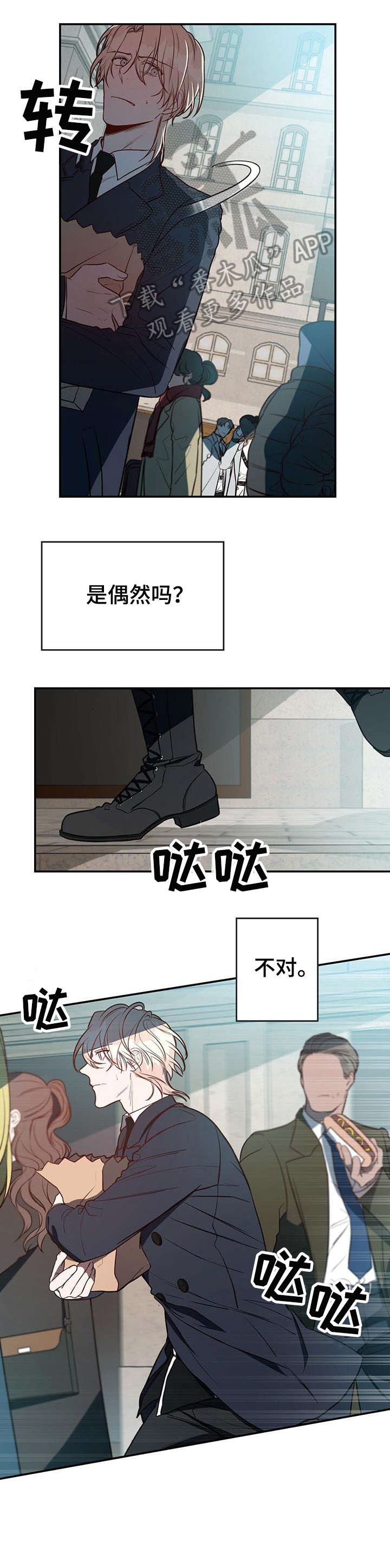 第15话10