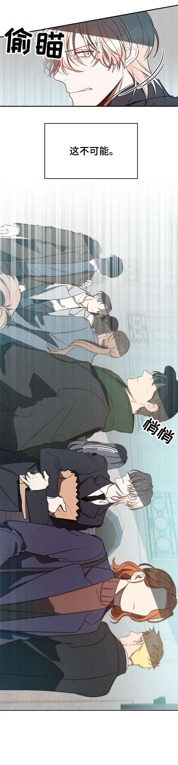 第15话11