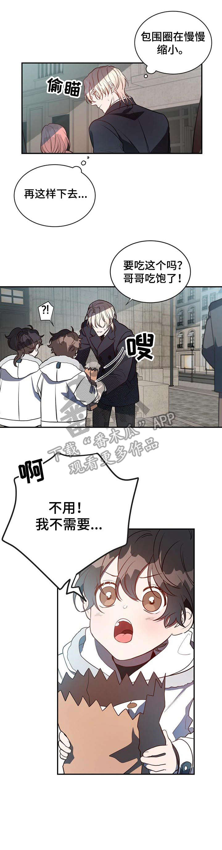 第15话12