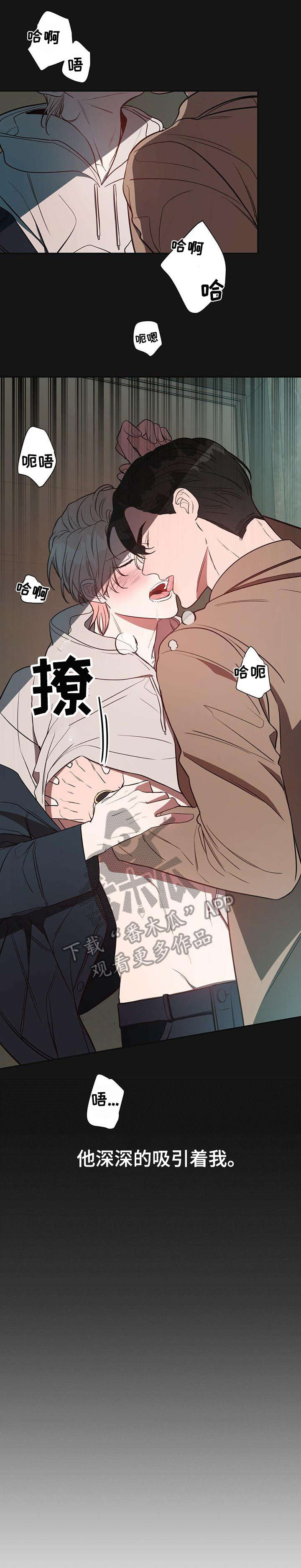 第13话10