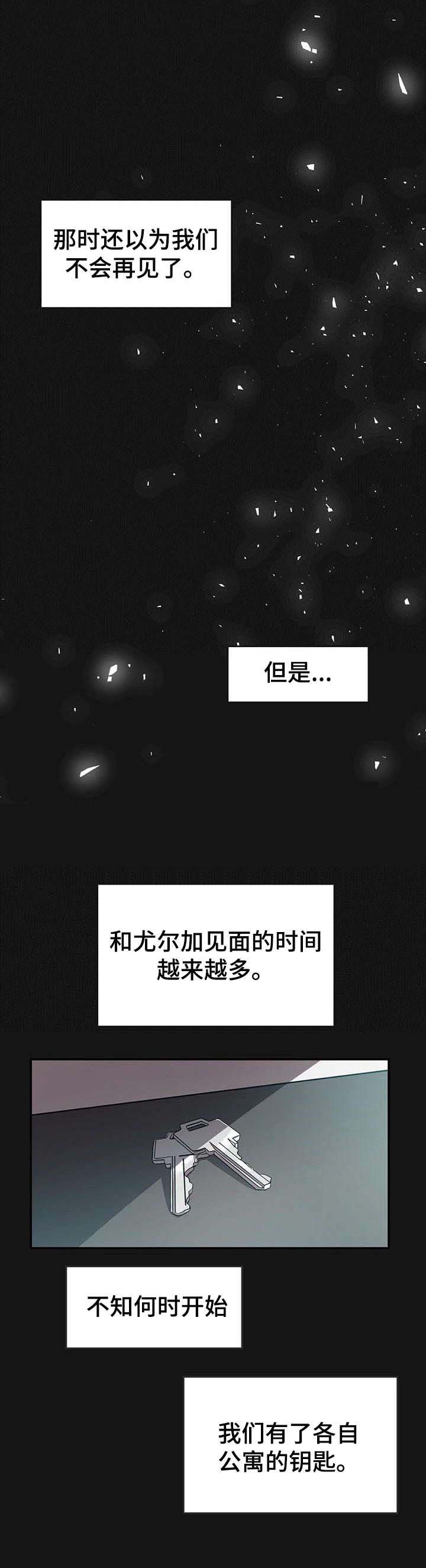 第13话11