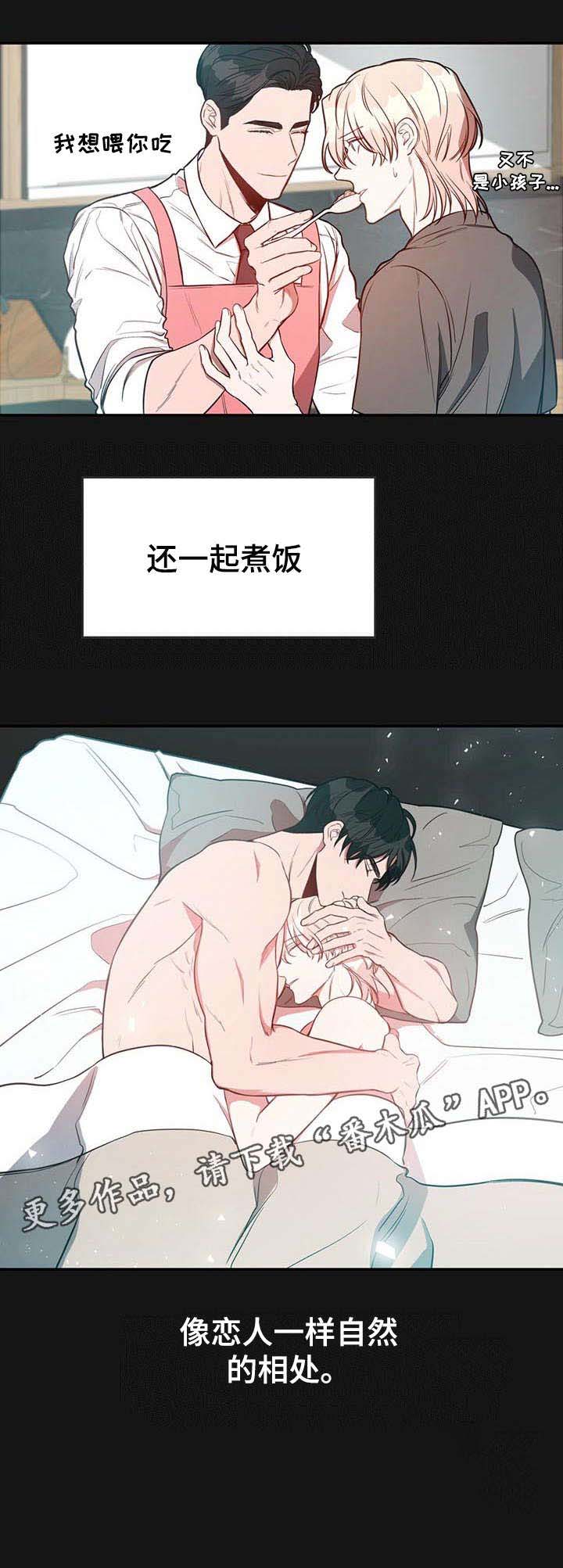 第13话12