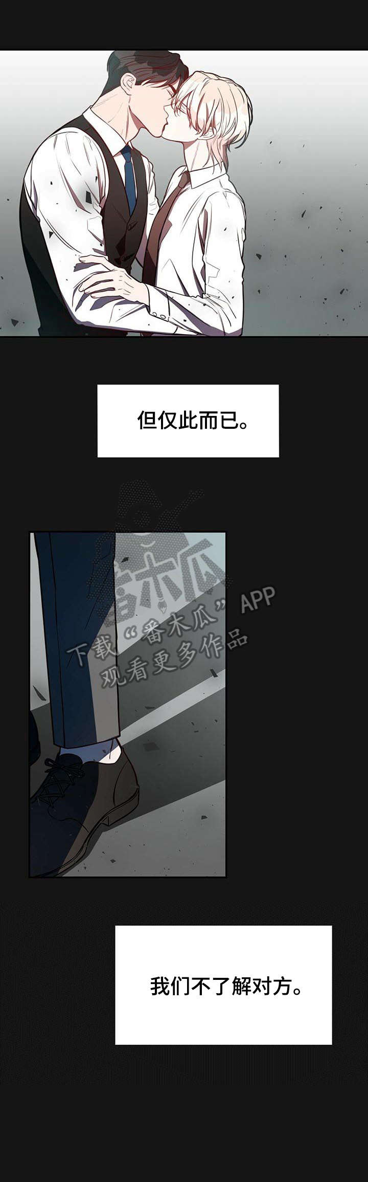 第13话13