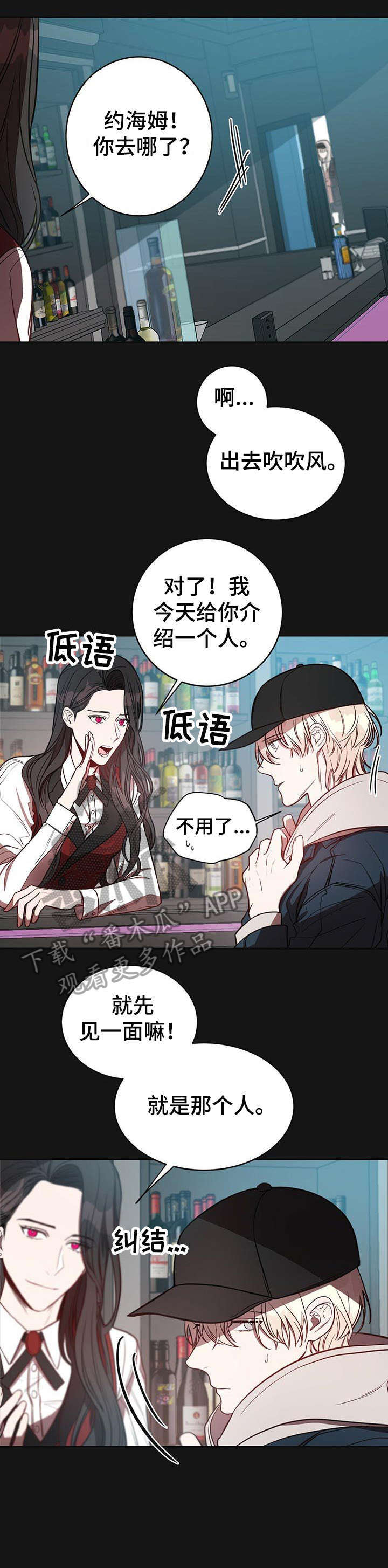 第13话6