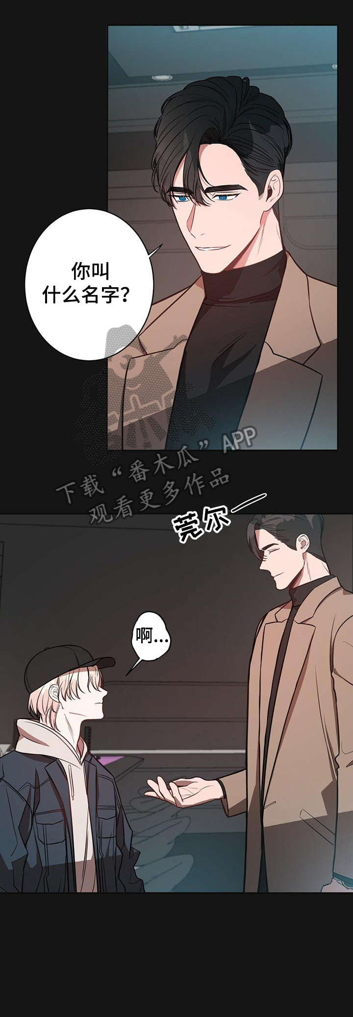 第13话8