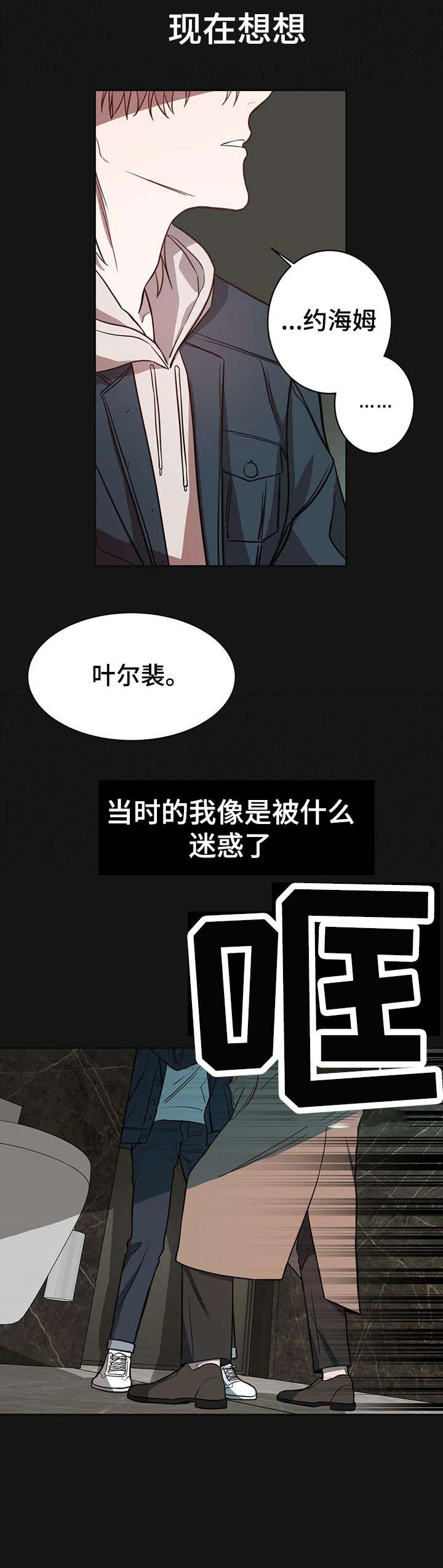 第13话9
