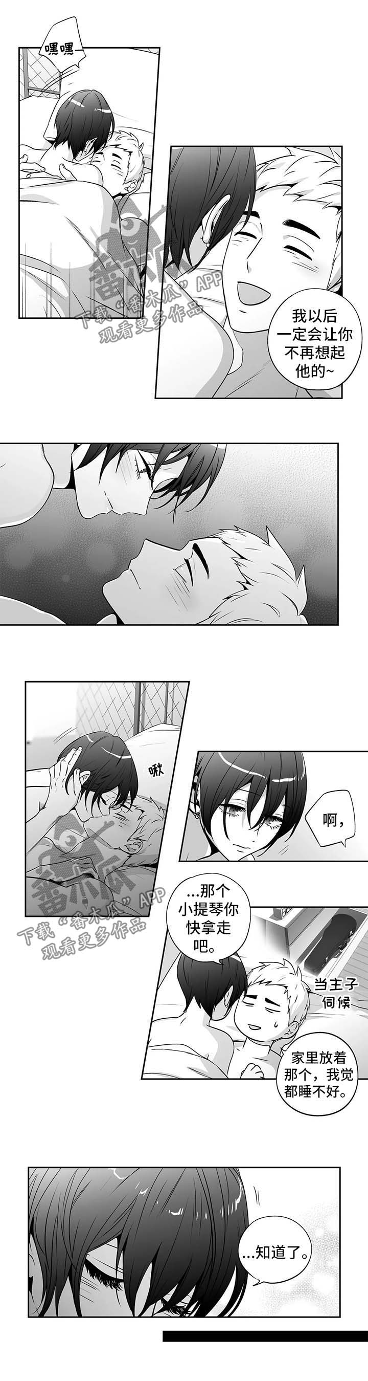 第147话2